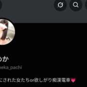 ヒメ日記 2026/08/17 21:05 投稿 九条ひめか 全裸にされた女たちor欲しがり痴漢電車