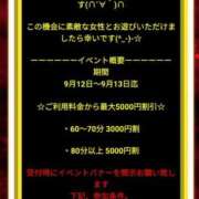 ヒメ日記 2026/09/11 20:47 投稿 九条ひめか 全裸にされた女たちor欲しがり痴漢電車