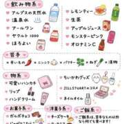 ヒメ日記 2026/09/17 07:45 投稿 めろ 奥様はエンジェル　国分寺店