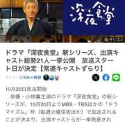 ヒメ日記 2026/09/29 08:01 投稿 めろ 奥様はエンジェル　国分寺店