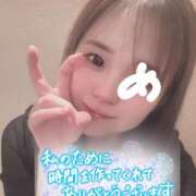 ヒメ日記 2026/07/18 00:02 投稿 にか アメリカンクリスタル