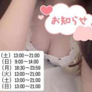 ヒメ日記 2026/08/02 00:01 投稿 にか アメリカンクリスタル