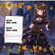 ヒメ日記 2026/10/14 07:53 投稿 冴島めいさ＠超絶ボディライン アナラードライ