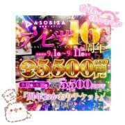 希代 ここみ ㊗️🎵9月から周年イベント㊗️🎵 しゃせきょっ!XX教育される制服女子たち