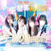 ヒメ日記 2026/09/19 13:19 投稿 希代 ここみ しゃせきょっ!XX教育される制服女子たち