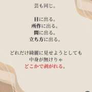 ヒメ日記 2026/07/17 23:25 投稿 かぐら モアグループ神栖人妻花壇