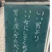 ヒメ日記 2026/07/19 19:02 投稿 かぐら モアグループ神栖人妻花壇