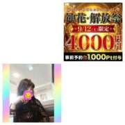 ヒメ日記 2026/09/11 14:43 投稿 かぐら モアグループ神栖人妻花壇