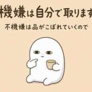 ヒメ日記 2026/09/14 22:07 投稿 かぐら モアグループ神栖人妻花壇
