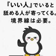かぐら 本日もお目にかかれましたみな様( ´艸｀) モアグループ神栖人妻花壇