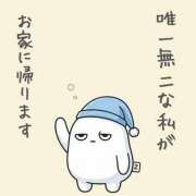 かぐら 昨日お目にかかれました( ´艸｀) モアグループ神栖人妻花壇