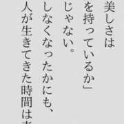 ヒメ日記 2026/10/04 10:39 投稿 かぐら モアグループ神栖人妻花壇