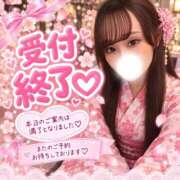 みおり 本日受終❣️ありがとう✊🏻💕 アラモード