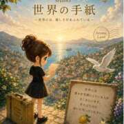 ヒメ日記 2026/08/20 22:54 投稿 白波れもん 色気あるワイフ