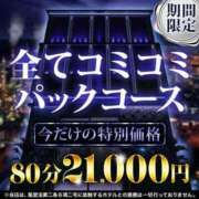 ヒメ日記 2026/08/06 11:15 投稿 ひばり モアグループ神栖人妻花壇