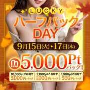 ヒメ日記 2026/09/15 10:50 投稿 ひばり モアグループ神栖人妻花壇