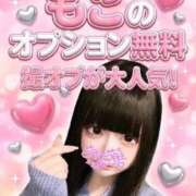 ヒメ日記 2026/10/07 18:45 投稿 もこ♡極上SPコース♡ PANTHER（パンサー）