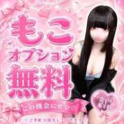 ヒメ日記 2026/10/09 10:15 投稿 もこ♡極上SPコース♡ PANTHER（パンサー）