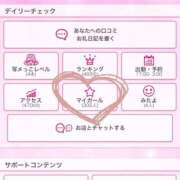 ヒメ日記 2026/07/30 02:23 投稿 綾瀬みれい 性感回春アロマSPA金沢店