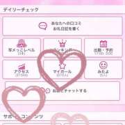 ヒメ日記 2026/08/06 22:33 投稿 綾瀬みれい 性感回春アロマSPA金沢店