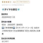 ヒメ日記 2026/09/15 23:03 投稿 綾瀬みれい 性感回春アロマSPA金沢店