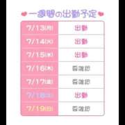 ヒメ日記 2026/07/13 17:04 投稿 もえ I❤HIMEJI（アイラブ姫路）
