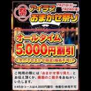 ヒメ日記 2026/07/24 16:31 投稿 もえ I❤HIMEJI（アイラブ姫路）