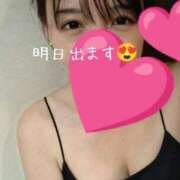 ヒメ日記 2026/08/14 20:43 投稿 なこ 東京メンズボディクリニック TMBC 渋谷店