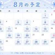 きてぃ♪ 予定🩵 水色りぼん