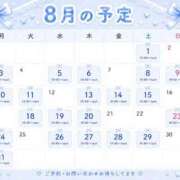 ヒメ日記 2026/08/12 03:03 投稿 きてぃ♪ 水色りぼん