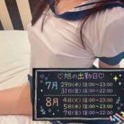 ヒメ日記 2026/07/29 14:11 投稿 旭（あさひ） 丸妻 錦糸町店