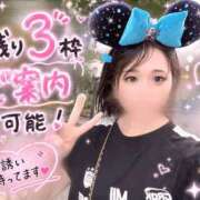 ヒメ日記 2026/08/23 19:37 投稿 ちゅん【プレミアム】 大人のゴシャール