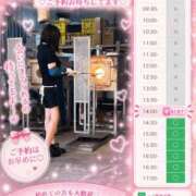 ヒメ日記 2026/08/24 12:27 投稿 ちゅん【プレミアム】 大人のゴシャール