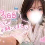 ヒメ日記 2026/08/25 08:17 投稿 ちゅん【プレミアム】 大人のゴシャール