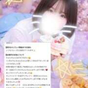 ヒメ日記 2026/08/26 22:07 投稿 ちゅん【プレミアム】 大人のゴシャール