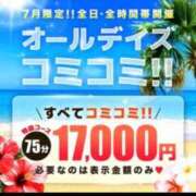 ヒメ日記 2026/07/22 16:00 投稿 ことね 丸妻 横浜本店