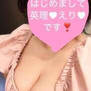 ヒメ日記 2026/07/15 17:44 投稿 英理（えり） ビッグバード