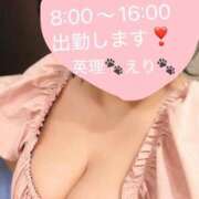ヒメ日記 2026/07/24 16:34 投稿 英理（えり） ビッグバード