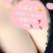 ヒメ日記 2026/07/31 07:34 投稿 英理（えり） ビッグバード