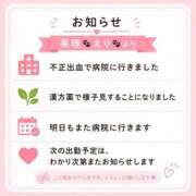 ヒメ日記 2026/08/20 12:48 投稿 英理（えり） ビッグバード