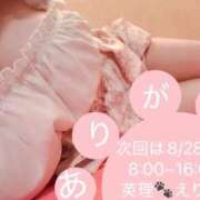 ヒメ日記 2026/08/26 17:14 投稿 英理（えり） ビッグバード