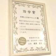 ヒメ日記 2026/10/09 17:24 投稿 ねね 宮崎しこたまクリニック（アクセスグループ）