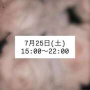 ヒメ日記 2026/07/24 22:48 投稿 せいら 7/13体験入店!!! Office Love　町田店（Loveグループ）