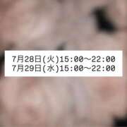 ヒメ日記 2026/07/27 23:56 投稿 せいら 7/13体験入店!!! Office Love　町田店（Loveグループ）