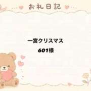 ちな/禁断の果実 ご予約ありがとう🐻‍❄️🩷 回春性感メンズエステ猫の手 岐阜／岐南