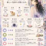 ヒメ日記 2026/07/14 05:01 投稿 菜摘-なつみ【FG系列】 ほんとうの人妻 横浜本店