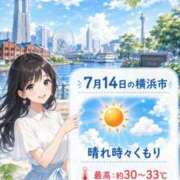 ヒメ日記 2026/07/14 06:01 投稿 菜摘-なつみ【FG系列】 ほんとうの人妻 横浜本店