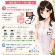 ヒメ日記 2026/07/14 08:07 投稿 菜摘-なつみ【FG系列】 ほんとうの人妻 横浜本店