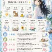 ヒメ日記 2026/07/15 05:01 投稿 菜摘-なつみ【FG系列】 ほんとうの人妻 横浜本店