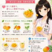 ヒメ日記 2026/07/15 08:03 投稿 菜摘-なつみ【FG系列】 ほんとうの人妻 横浜本店